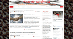 Desktop Screenshot of mleks.com